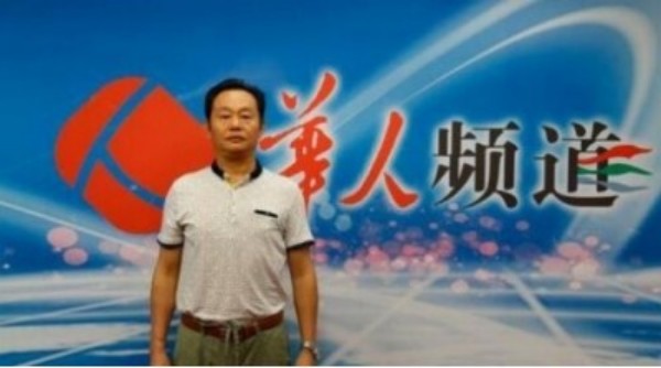 杏林典范  医者仁心 ——新时代国医战略科学家  武建新